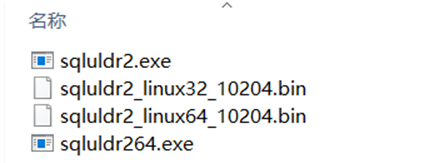 使用Sqlloader处理数据