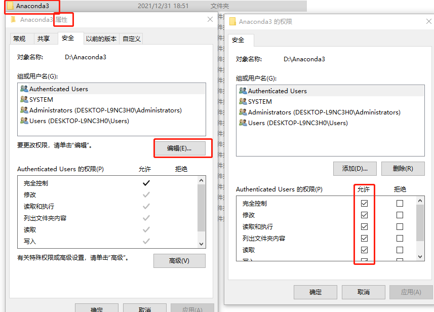pip时ERROR: Could not install packages due to an OSError: [WinError 5 ...