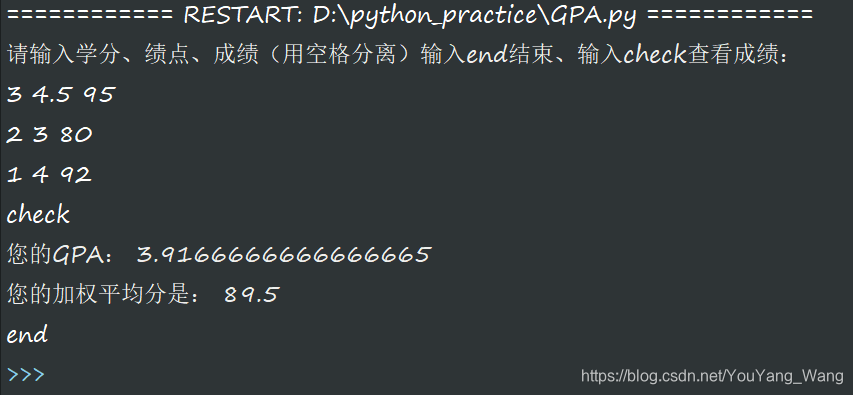 Python实现计算gpa 加权平均分 勒布朗展的博客 Csdn博客 Python加权平均分 Python实现计算gpa 加权平均分 勒布朗展的博客 Csdn博客 Python加权平均分