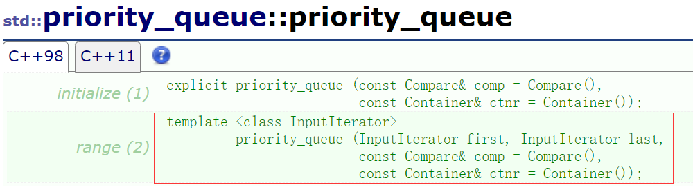 priority_queue的模拟实现和仿函数