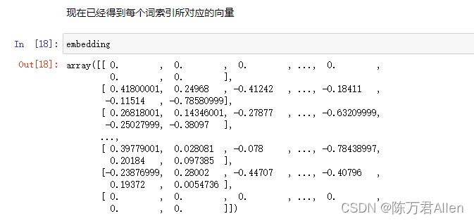 [博学谷学习记录] 超强总结，用心分享|Tensorflow2基础代码实战系列之双层RNN文本分类任务