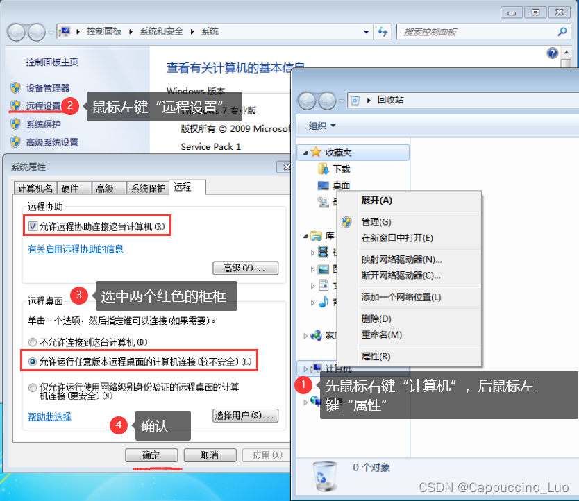 win 10 通过远程桌面连接向 VMware Workstation 虚拟机 win7 传输文件_给虚拟机win7上传文件-CSDN博客
