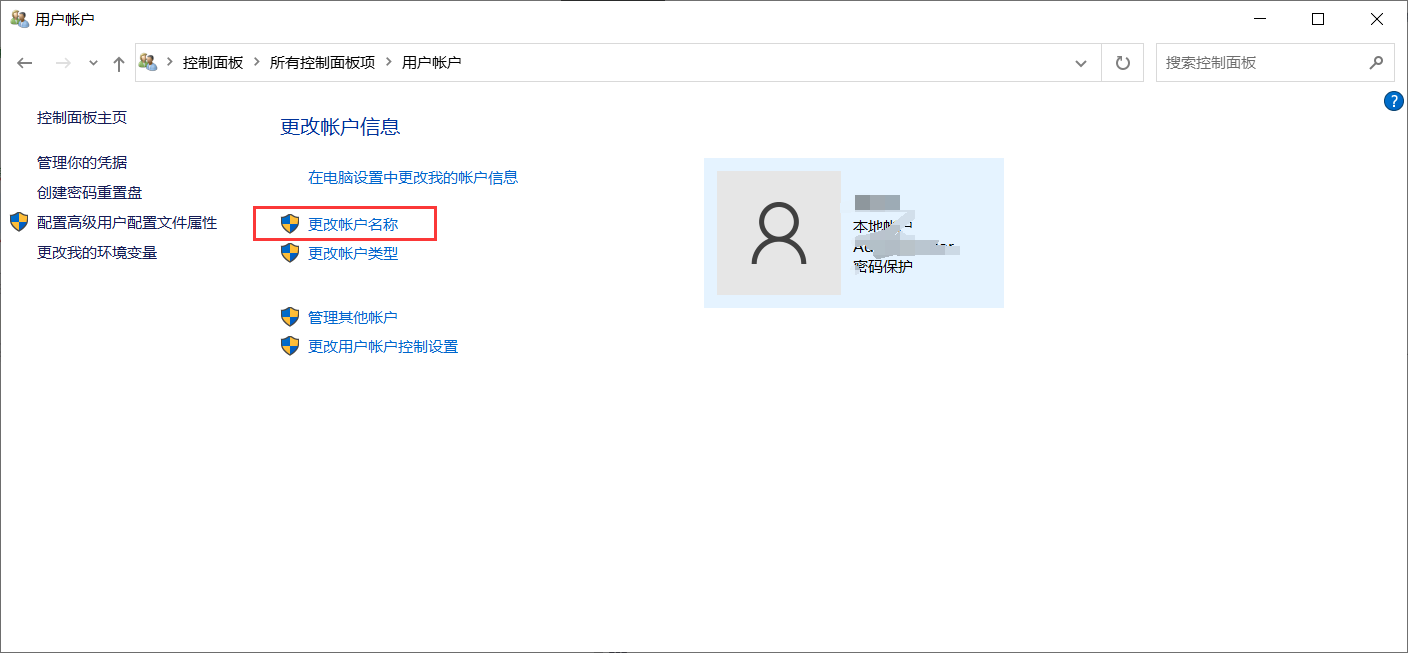 Jupyter notebook运行时闪退，出现Bad file descriptor (bundled\zeromq\src\epoll.cpp100)错误_jupyter闪退bad