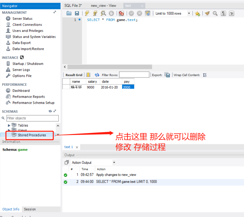MySQL Workbench 操作详解(史上最细)-CSDN博客