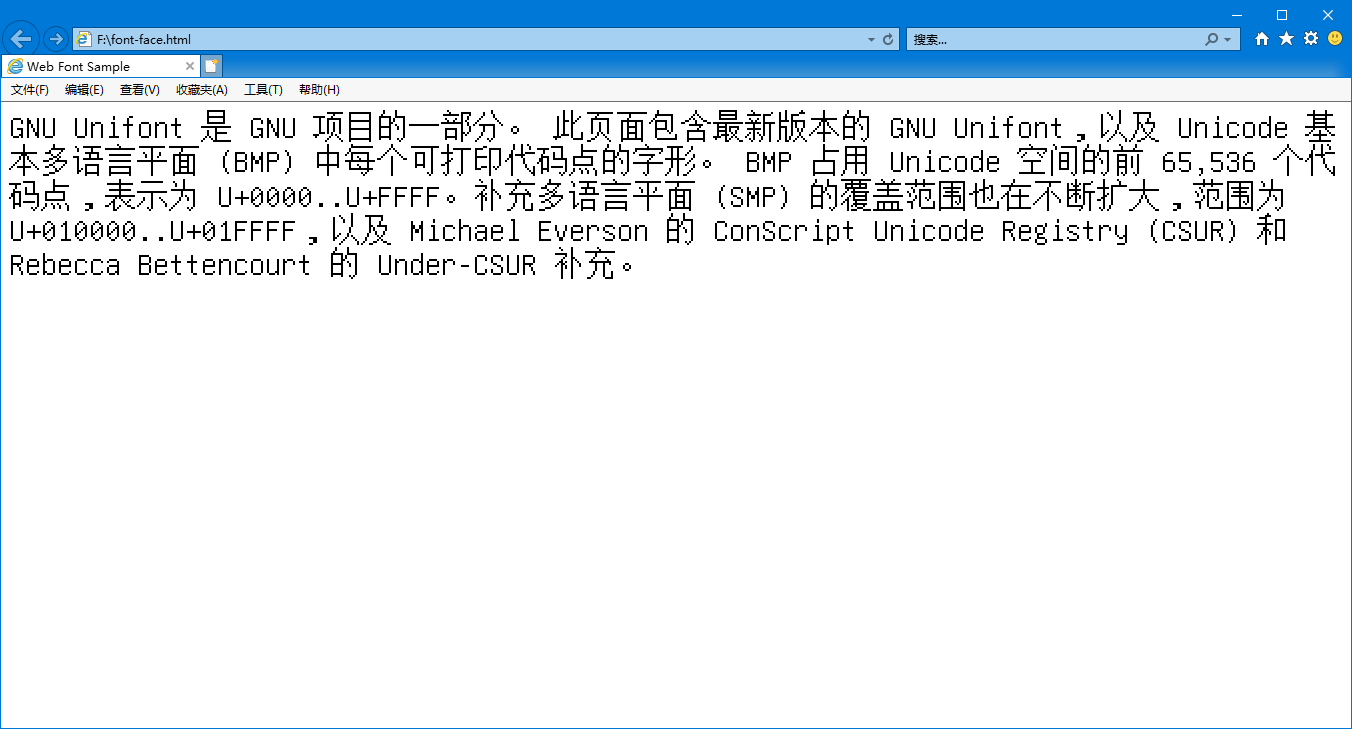 HTML页面引入字体@font-face CSS指定字体从远程服务器下载_html 远程字体-CSDN博客