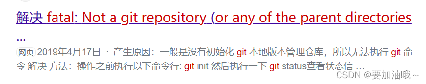 [git] 如何克隆仓库，进行项目撰写，并绑定自己的远程仓库