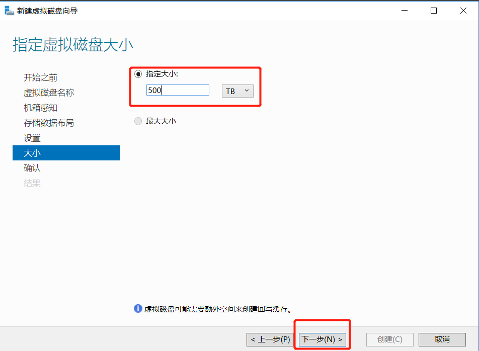 Windows Server 2016ISCIS windows 500tb Bug CSDN 