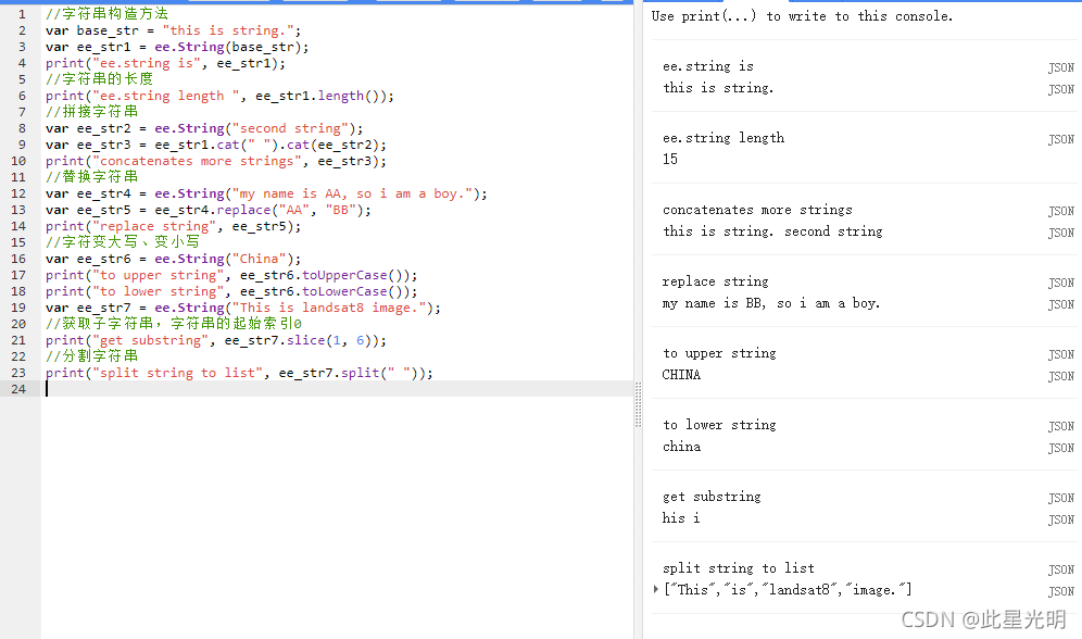 Google Earth Engine GEE Gee CSDN