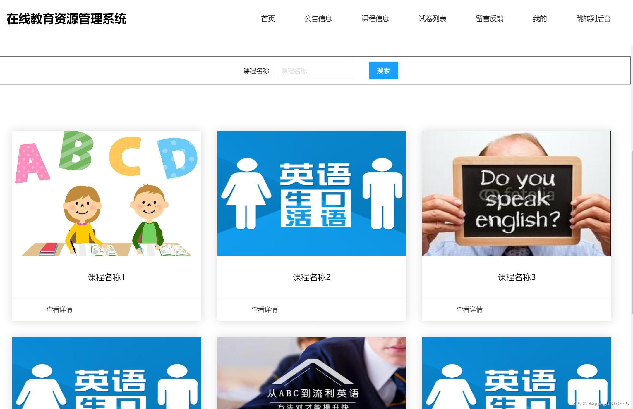 请添加图片描述