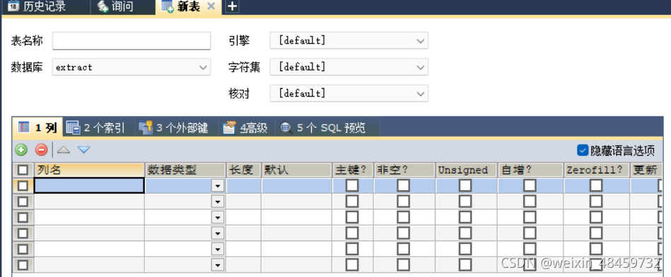 请添加图片描述