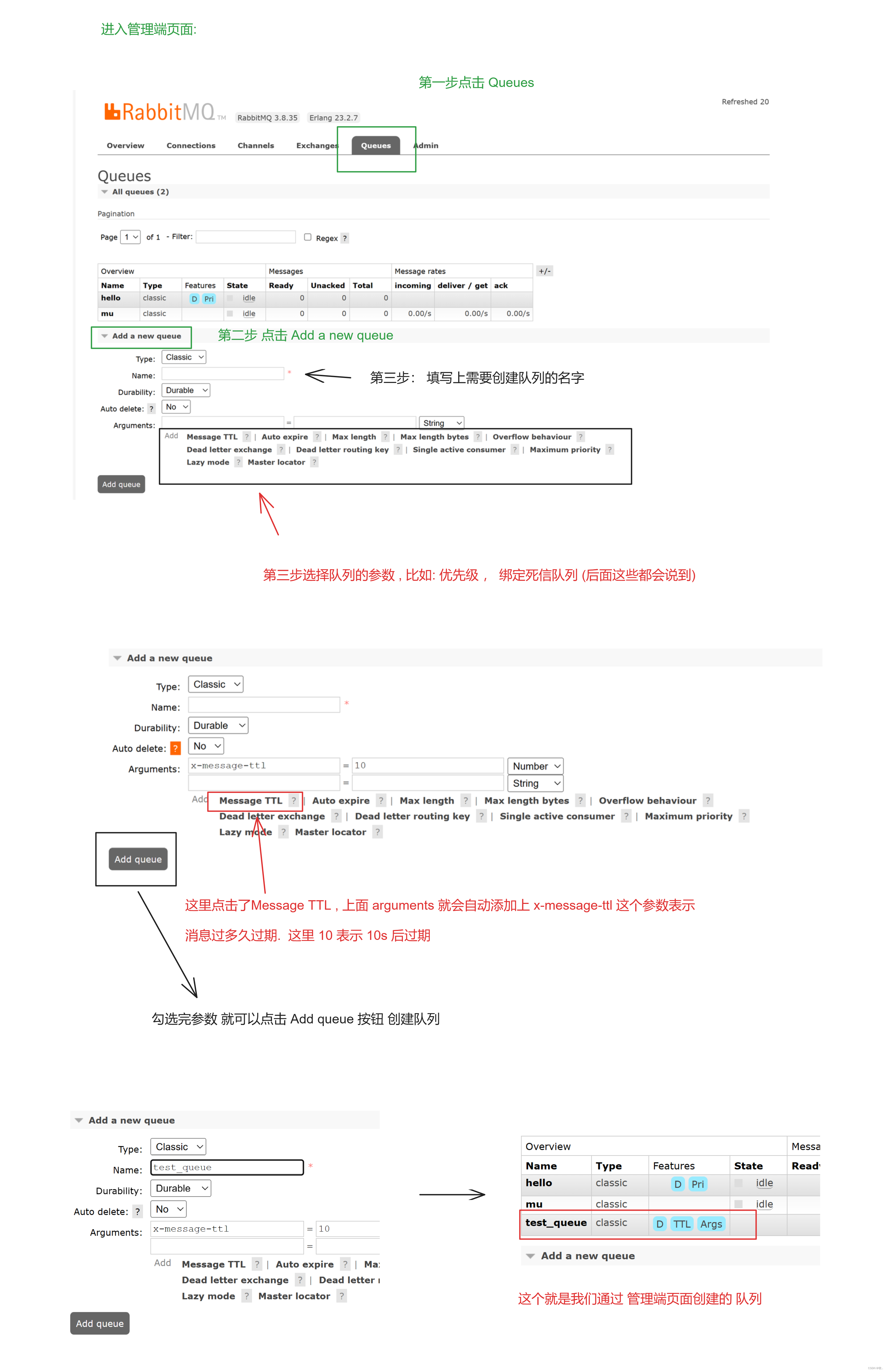 rabbitMQ (1)