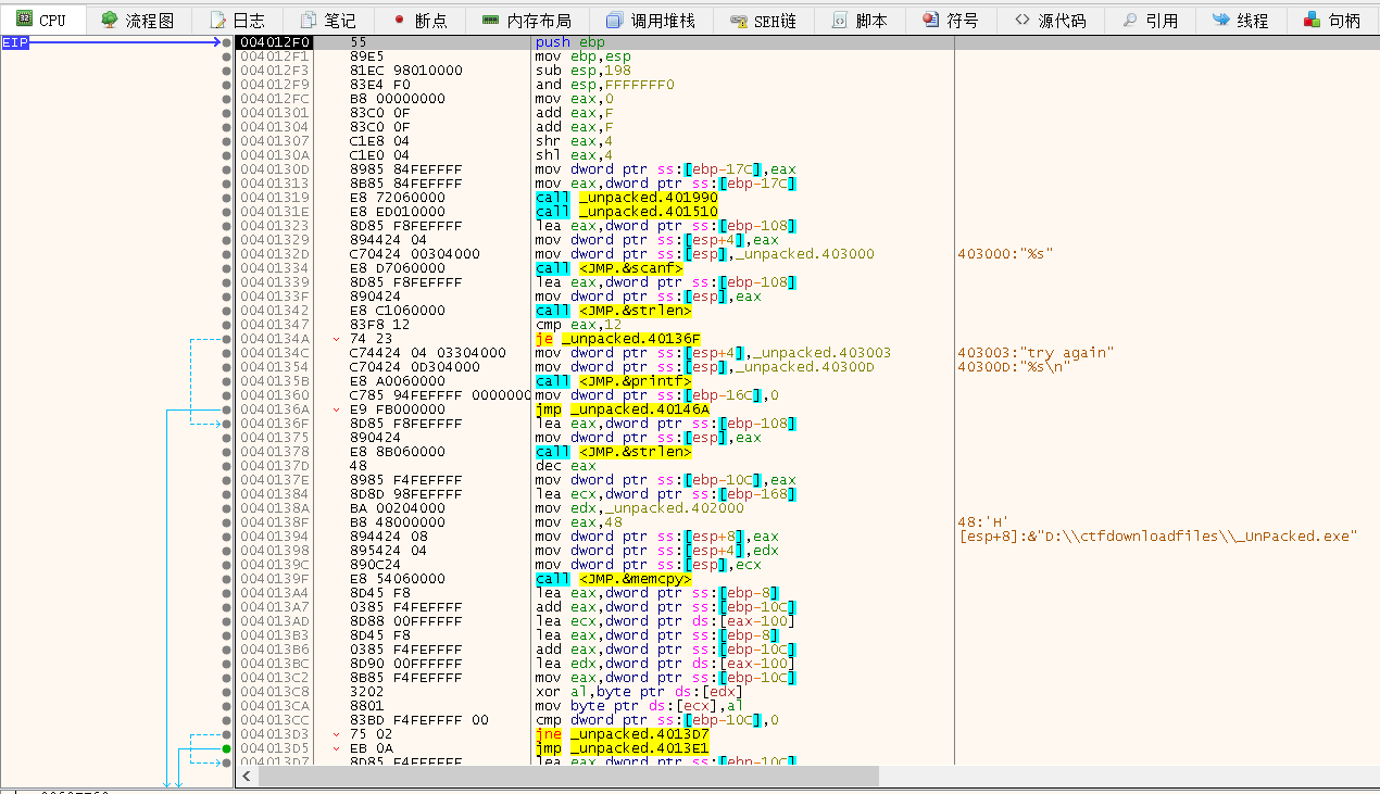 qiandao-debug