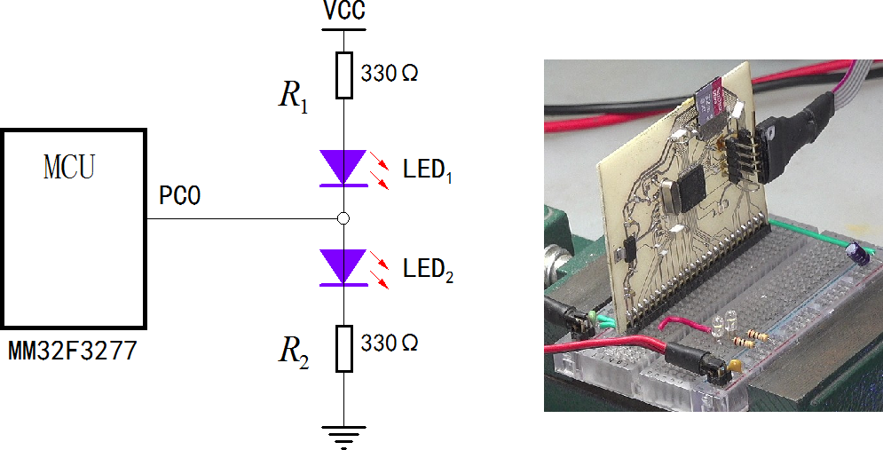 ▲ 图1.1.3 单个IO口控制两个LED实验电路