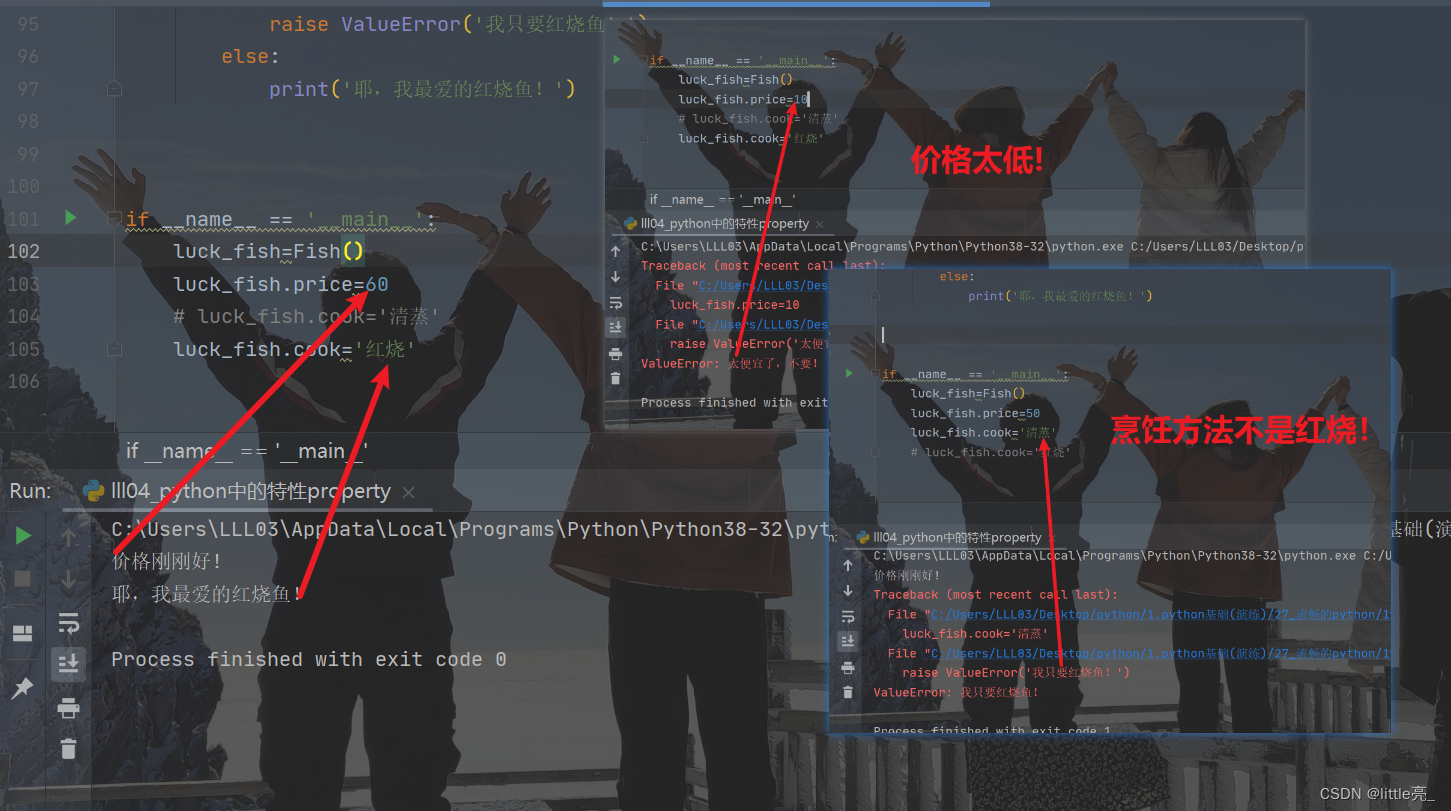 python中的property，以及属性和特性之间的优先权_python property getattr 优先级-CSDN博客