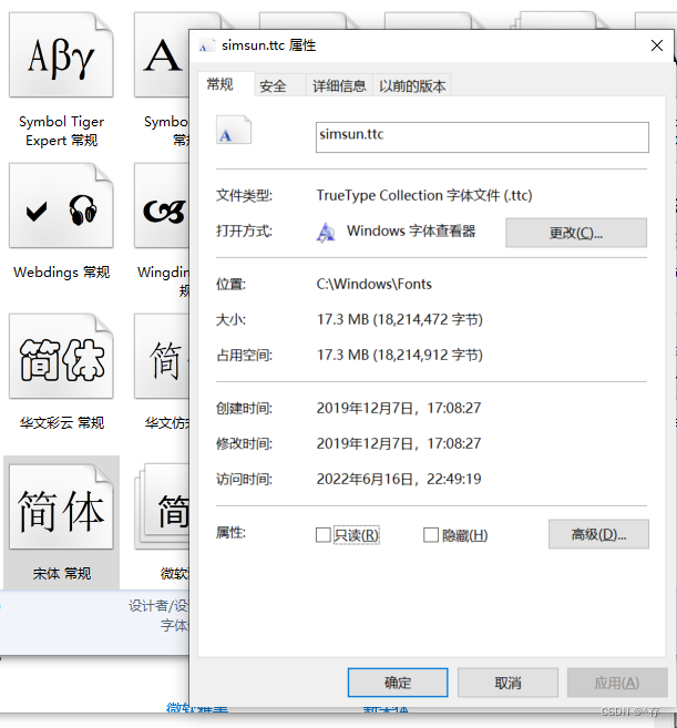 使用LaTeX的中文字体出现Package fontspec Error: The font “宋体 