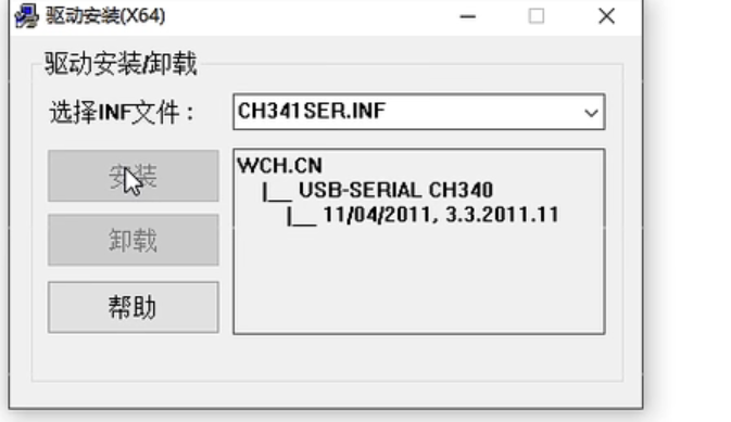 STM51嵌入式开发入门软件安装-Keil、stc、驱动