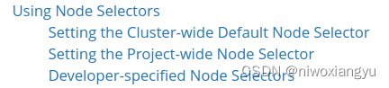 指定namespace的pod调度到固定node