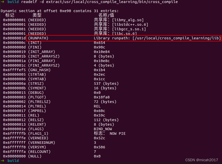 CMake 交叉编译学习（使用CPack打成deb包）_cpack 打包成deb-CSDN博客