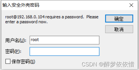 18.CRT的绿色版安装和使用。