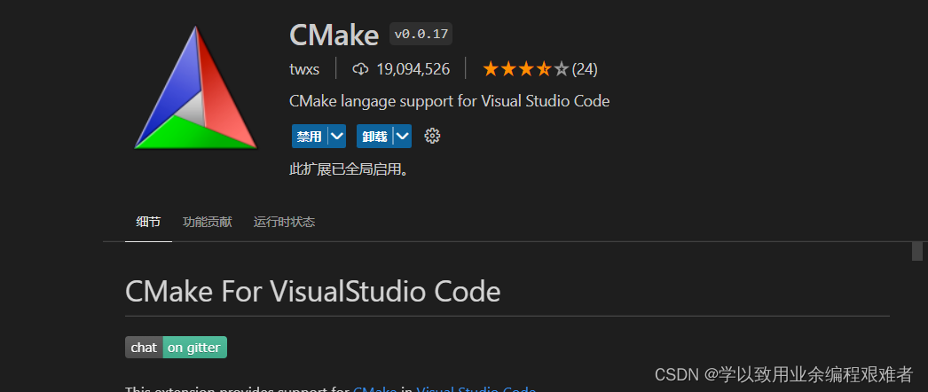 VScode Cmake 使用介绍_vscode Cmake使用-CSDN博客