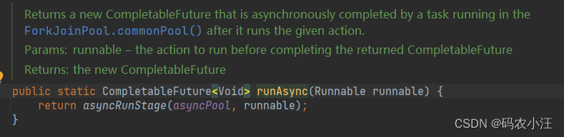 异步编程（CompletableFuture、CompleteService）-CSDN博客