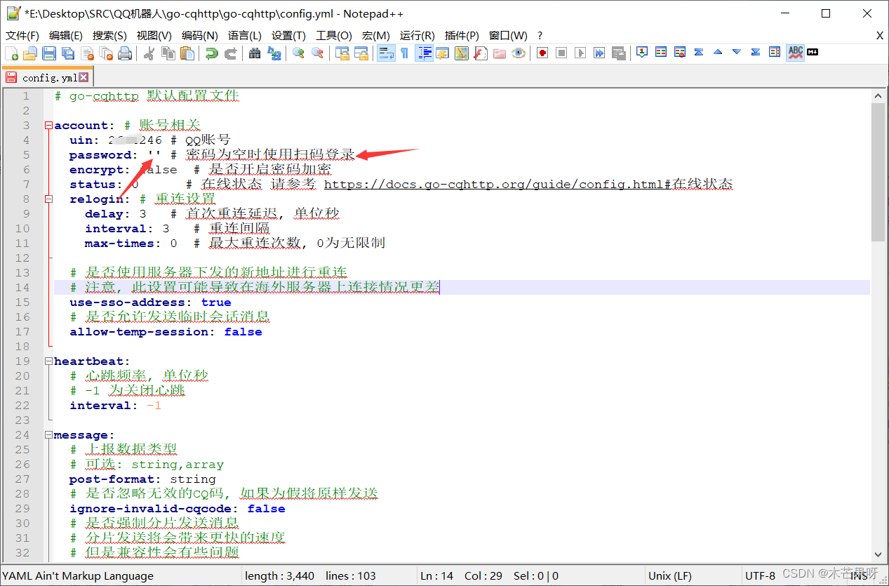 go-cqhttp+SpringBoot3实现QQ机器人