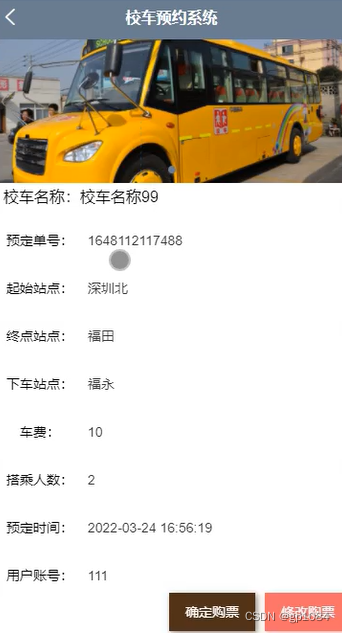 怎么成为高德网约车主 266d1570d1c94c27aa4abc73d59afbdd.png