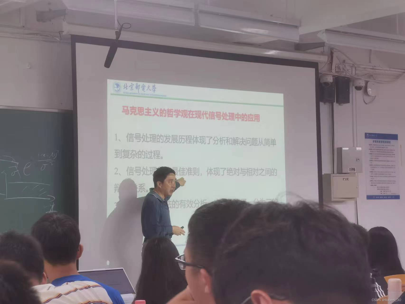 马克思主义哲学观在现代信号处理中的应用