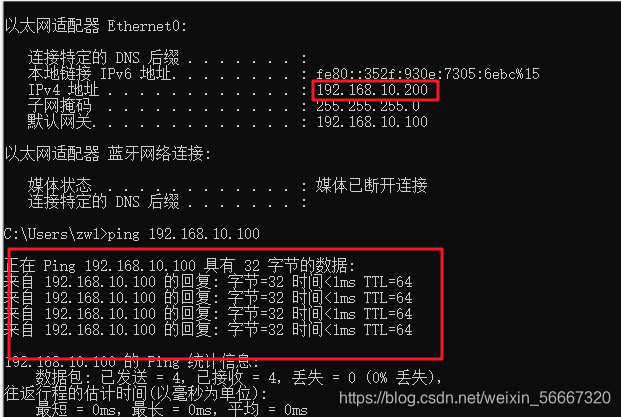 LVS负载均衡群集架构(一)：NET模式群集部署