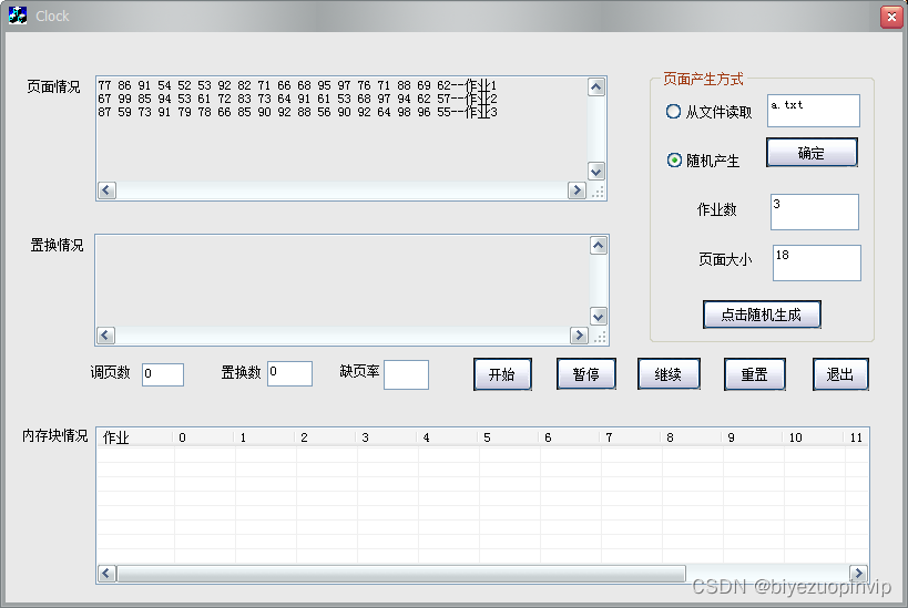 ここに画像の説明を挿入