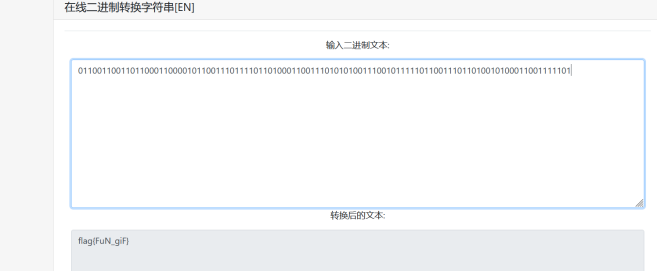 【MISC攻防世界练习区1-7题】