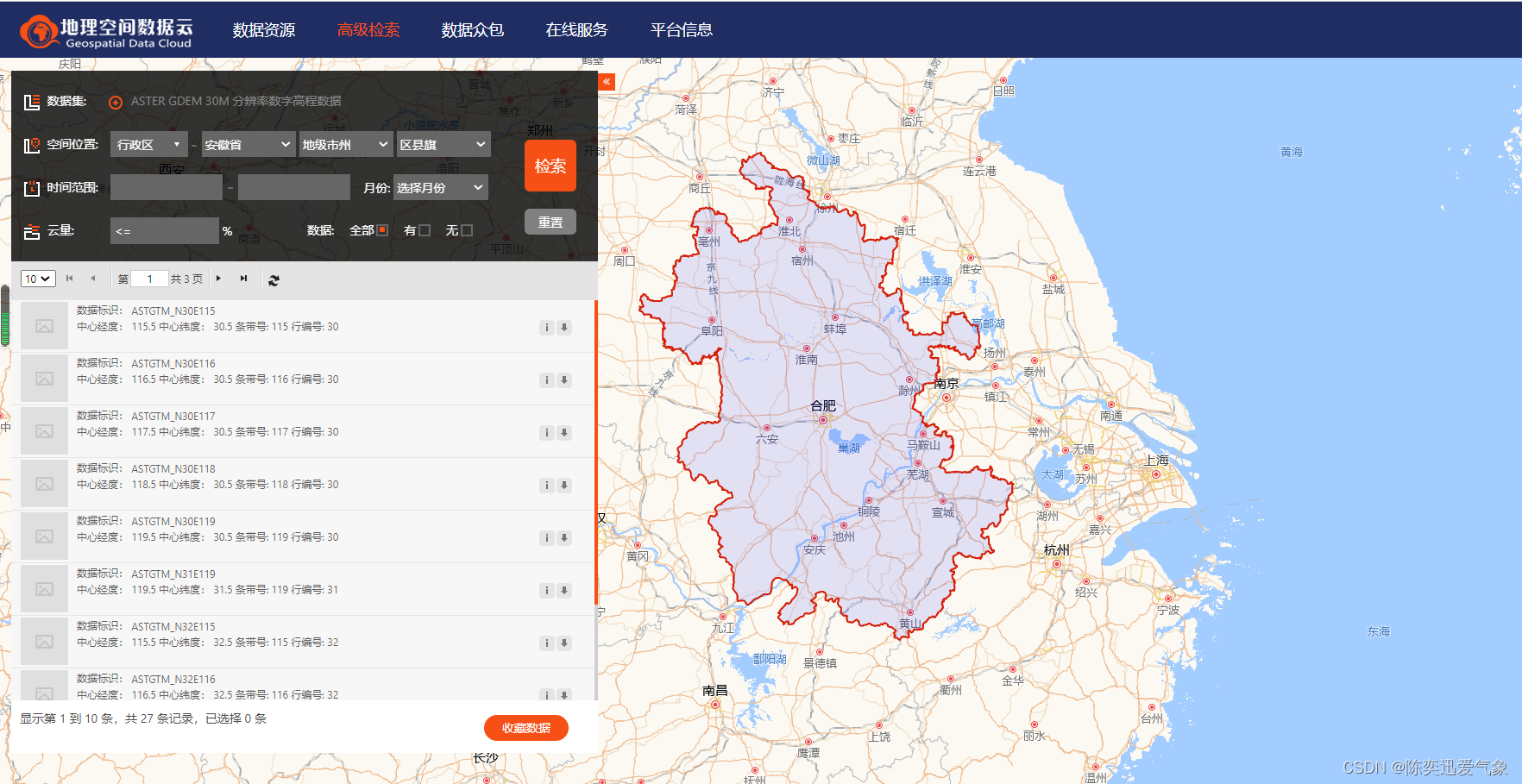 arcgis空间数据分析_如何发现进入gis中的数据有错误