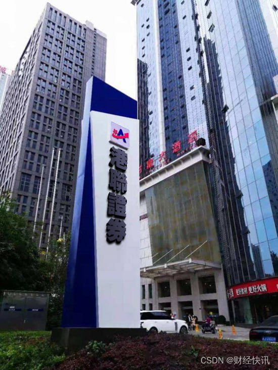 港联证券|新能源大金融双主线发力 沪指探低回升收复3300点