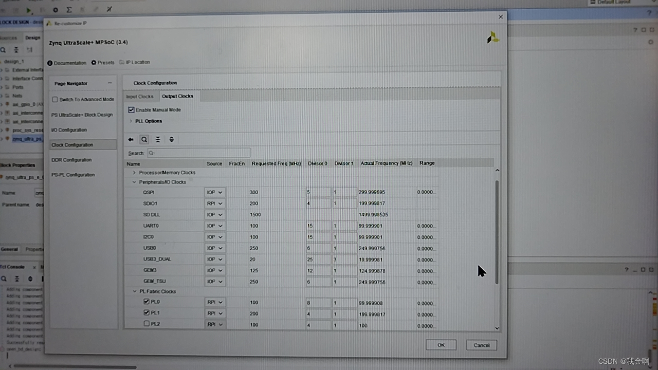 Zynq UltraScale+ MPSoC QSPI时钟修改