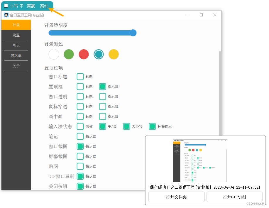 请添加图片描述