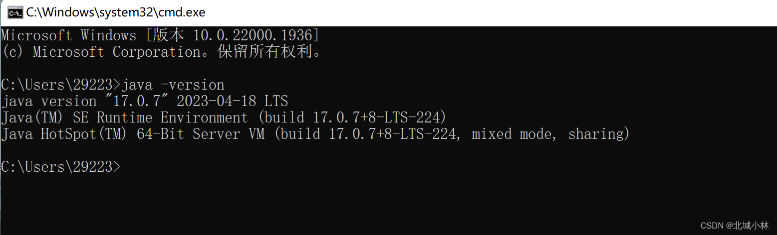 【JDK】二、环境变量从jdk17切换为jdk8后不生效的解决办法