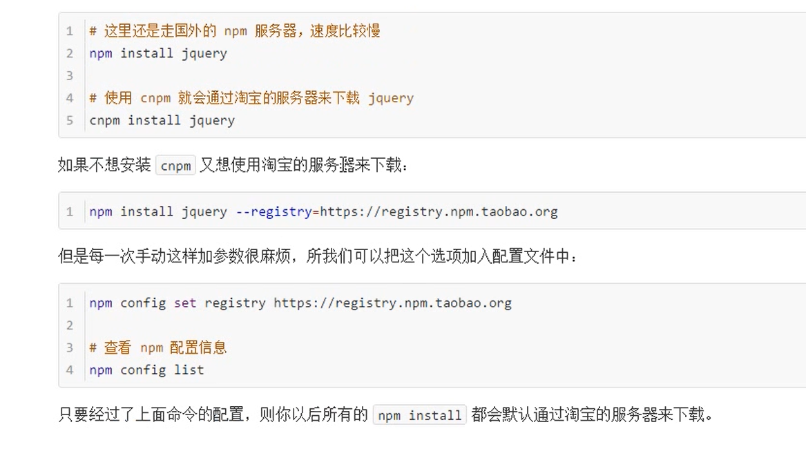 解决npm下载速度慢的问题 使用淘宝镜像 M0 的博客 程序员宝宝 程序员宝宝 解决npm下载速度慢的问题 使用淘宝镜像 M0 的博客 程序员宝宝 程序员宝宝