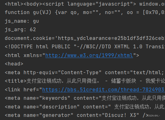 某网站cookies携带https_ydclearance获取正文