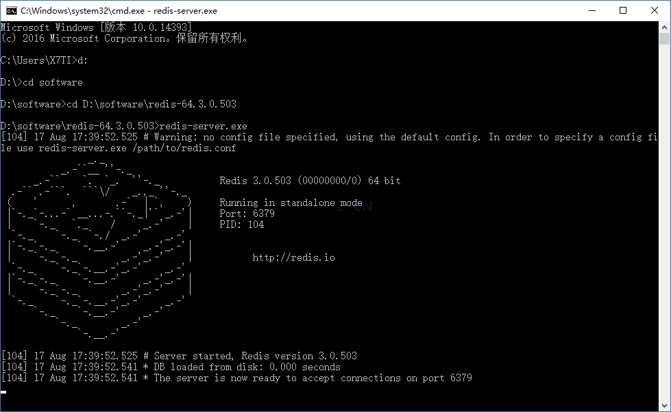 Redis - 启动