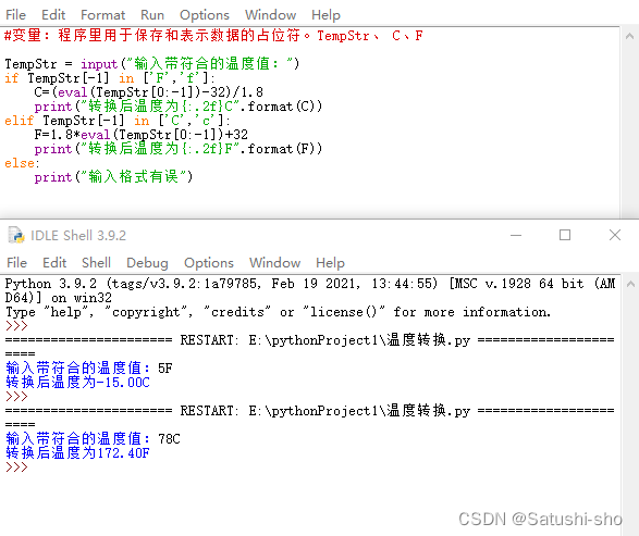 [python]初步练习脚本