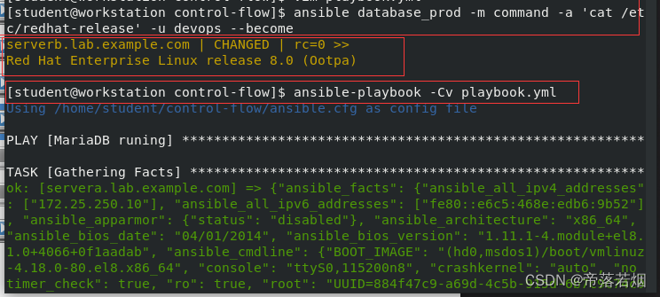 ansible——编写循环和条件任务