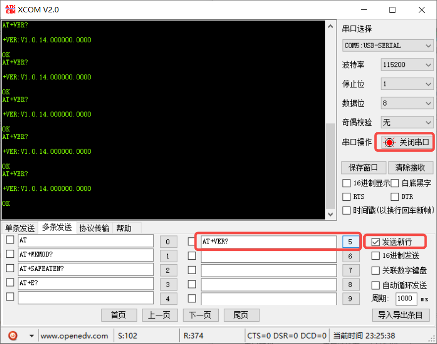 【单片机】有人WH-LTE-7S1 4G cat1 模块连接服务器，教程，记录