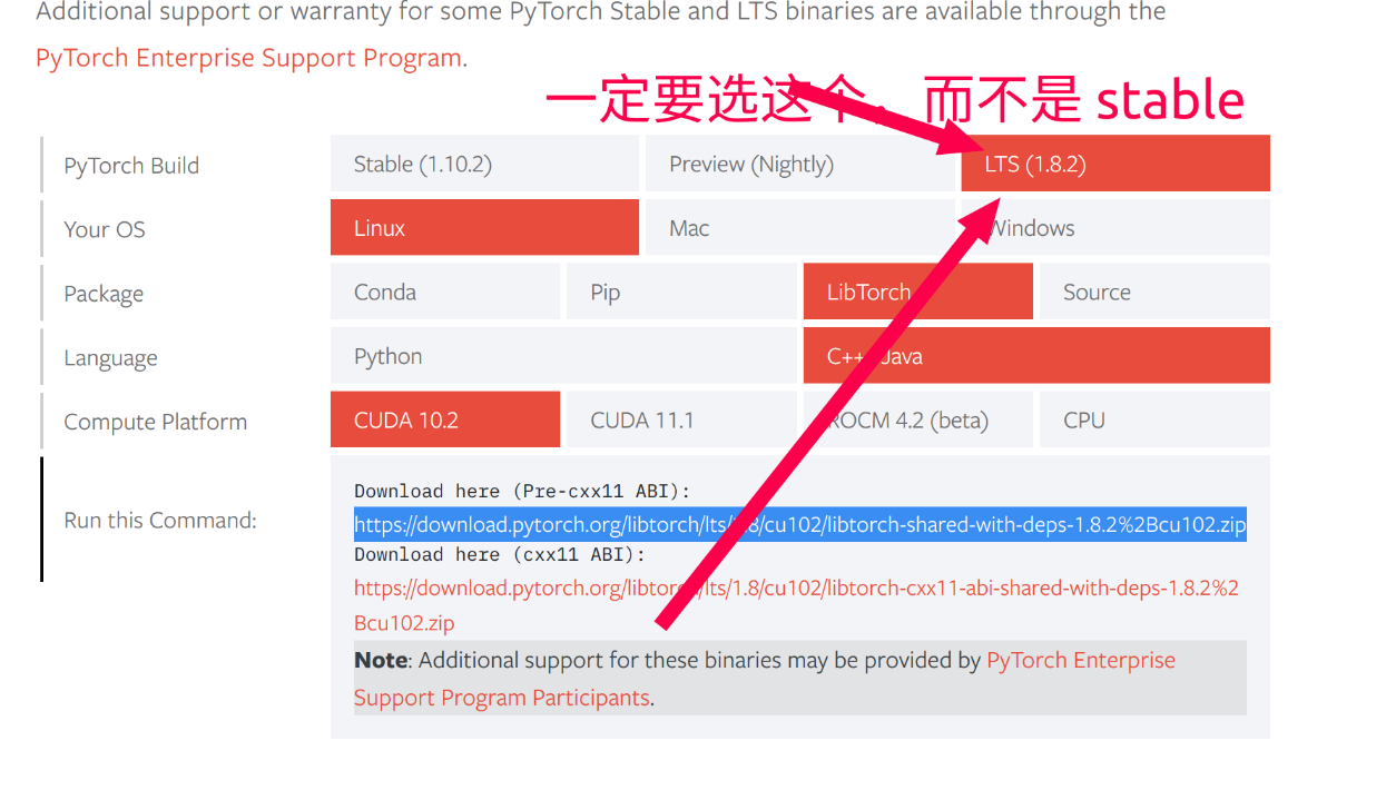 libtorch问题：Unsupported value kind: Tensor