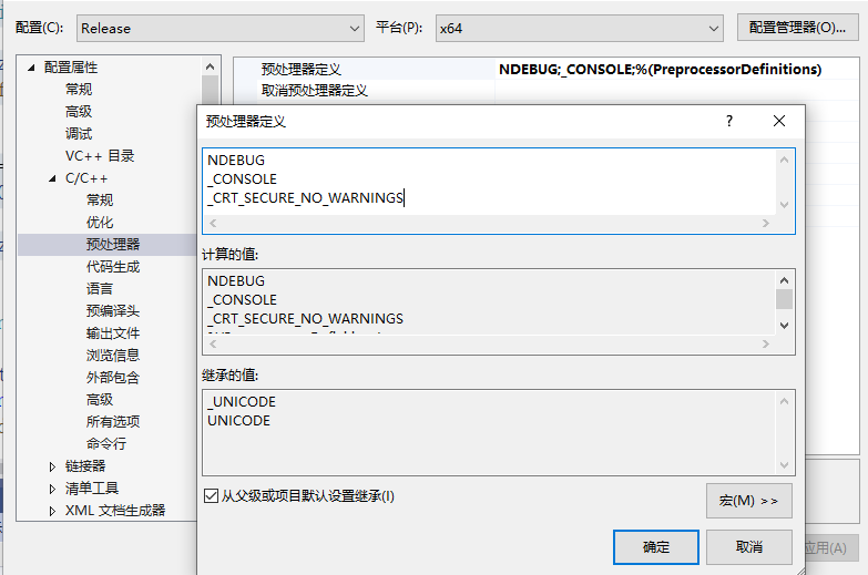 fopen错误解决方案