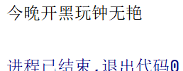 震惊！居然还有人用cv方式复制粘贴文件！快来看看IO流怎么实现叭！