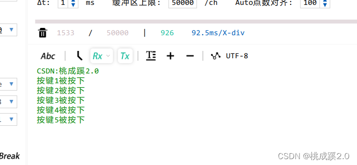 51单片机学习记录（五）矩阵按键