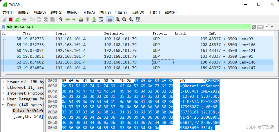 使用 Qt for Android 获取并利用手机传感器数据（下篇）使用C++实现功能