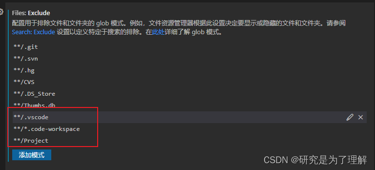 VS Code 用作嵌入式开发编辑器