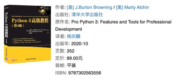 青铜到王者，8本最好的Python从入门到进阶的书！_python工匠 下载-CSDN博客