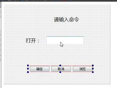 QT 学习笔记2 信号与槽